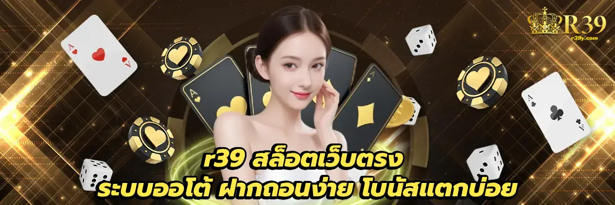 r39